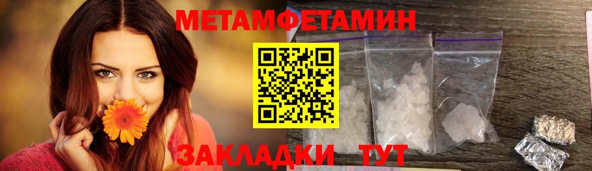 Амфетамин  Вход с VPN  Фрязино  Амфетамин  Амфетамин 98% 
