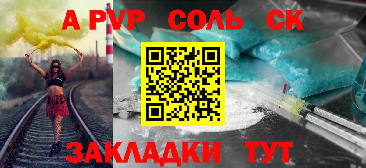 APVP мука  Вход с VPN  Фрязино  Alpha-PVP мука  A PVP крисы CK 