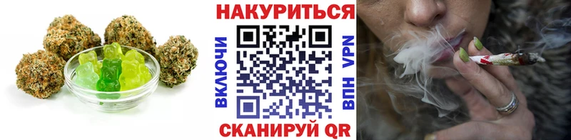 Canna-Cookies марихуана Фрязино