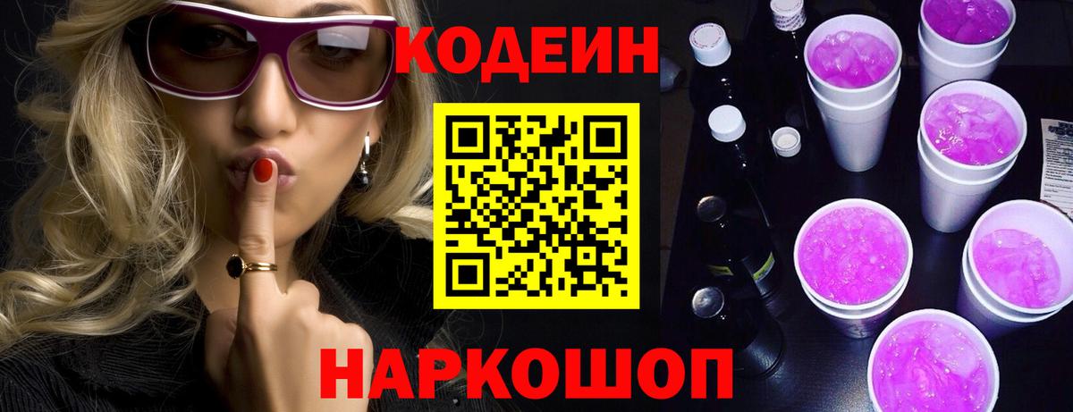 НБОМе Фрязино