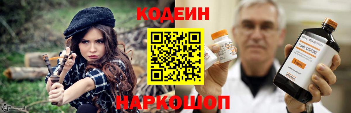 Экстази  Фрязино  Вход с VPN  Марихуана  Гашиш  НБОМе  Мефедрон кристаллы  ГАШ  КОКАИН 