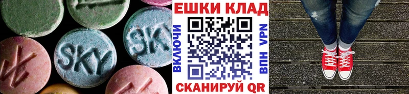 наркотики  Фрязино  Экстази ешки 