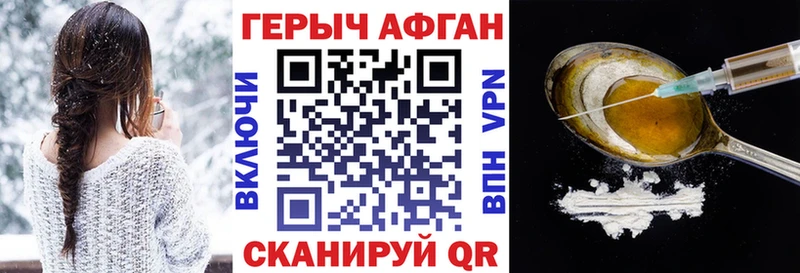 ГЕРОИН гречка  blacksprut ONION  Фрязино 