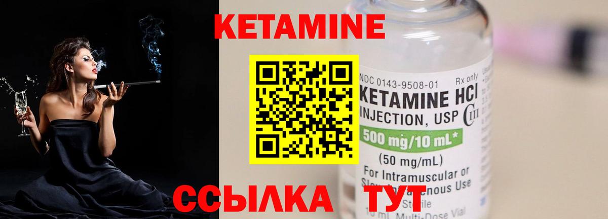 ссылка на мегу ссылка  Кетамин ketamine  Вход с VPN  Фрязино 
