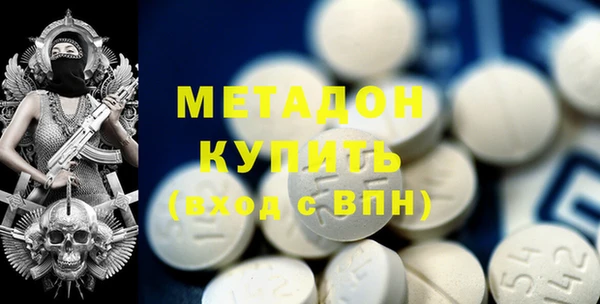 мескалин Абдулино
