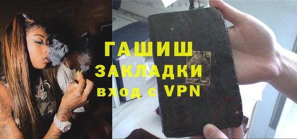 мескалин Абдулино