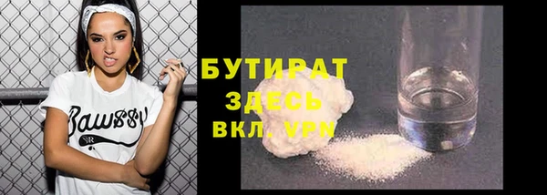 мескалин Абдулино