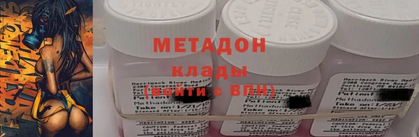 спиды Абинск
