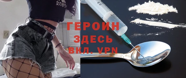 мескалин Абдулино