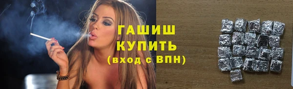 спиды Абинск