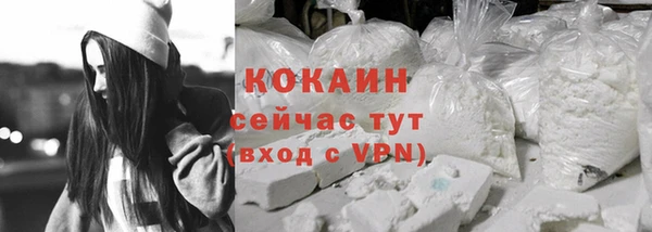 ALPHA-PVP Ачинск
