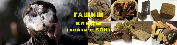 мескалин Абдулино