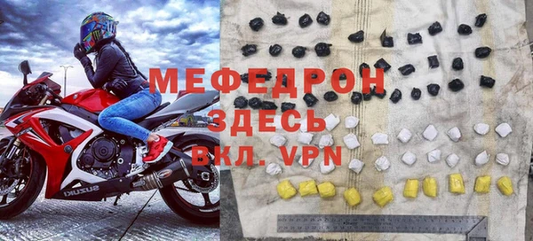 MESCALINE Бердск