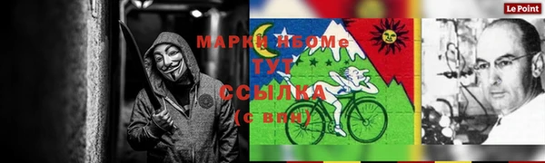 спиды Абинск