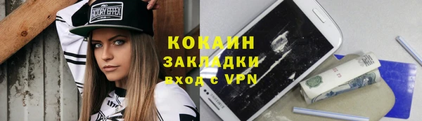 кокаин колумбия Абаза