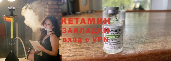мескалин Абдулино