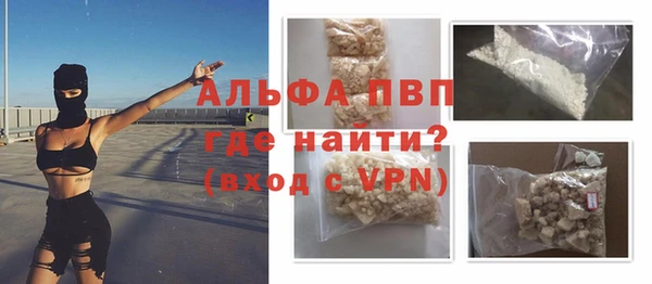 кокаин колумбия Абаза