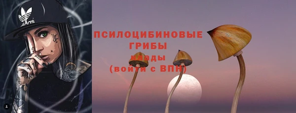 мескалин Абдулино
