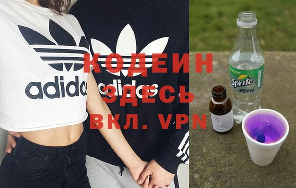 спиды Абинск