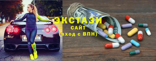 мескалин Абдулино