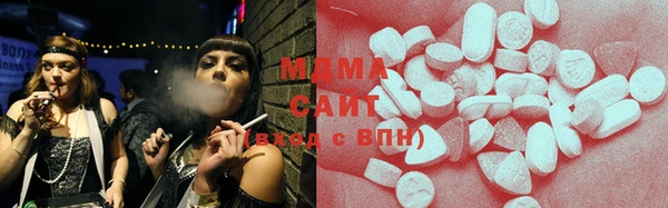 мескалин Абдулино