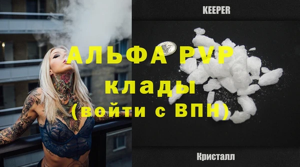 мескалин Абдулино