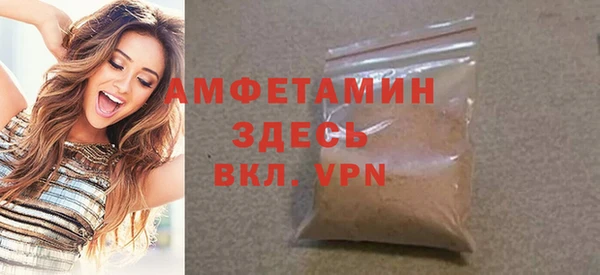 спиды Абинск