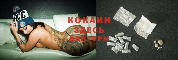 кокаин колумбия Абаза