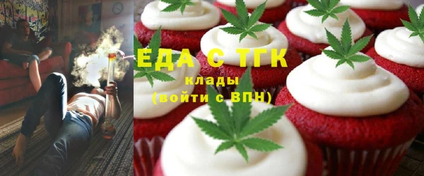 спиды Абинск