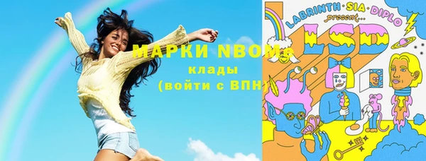 мескалин Абдулино