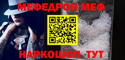 мескалин Кунгур