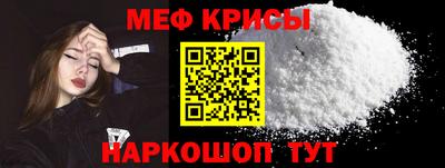 мескалин Кунгур