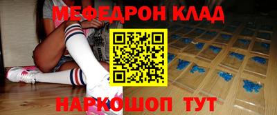 меф VHQ Кулебаки
