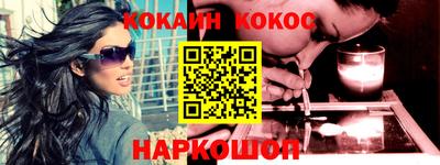 мескалин Кунгур