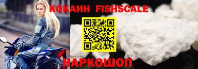 меф VHQ Кулебаки