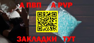 альфа пвп VHQ Кумертау