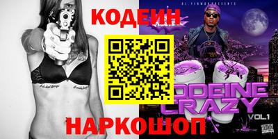 мескалин Кунгур