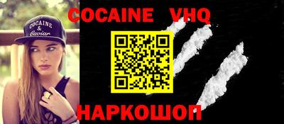 альфа пвп VHQ Кумертау