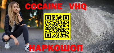 меф VHQ Кулебаки
