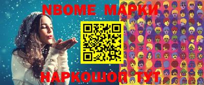 меф VHQ Кулебаки