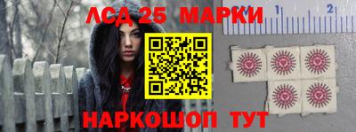 мескалин Кунгур