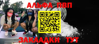 мескалин Кунгур
