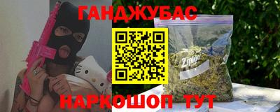 меф VHQ Кулебаки