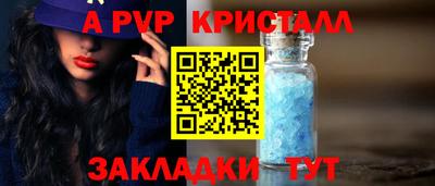 мескалин Кунгур
