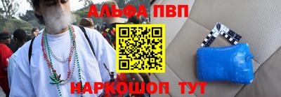 мескалин Кунгур