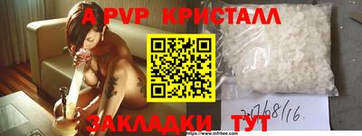 альфа пвп VHQ Кумертау