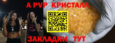 меф VHQ Кулебаки
