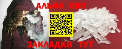 мескалин Кунгур