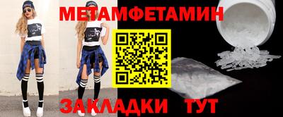 мескалин Кунгур
