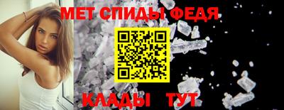 альфа пвп VHQ Кумертау